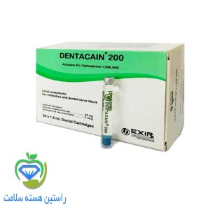 ماده بی حسی آرتیکائین/ دنتاکائین