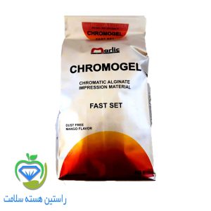آلژینات کروموژل