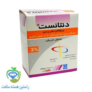 ماده بی حسی دنتانست