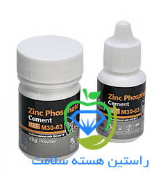 سمان زینک فسفاتZinc Phosphate Cement