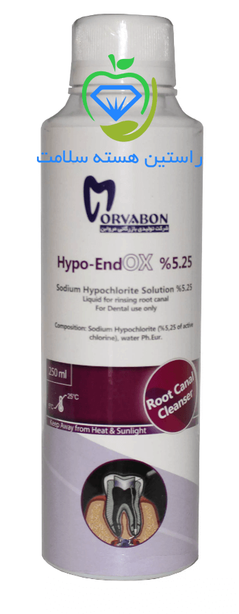 محلول هایپو اندوکس Hypo Endox %5.25