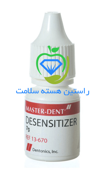 محلول ضد حساسیت Desensitizer