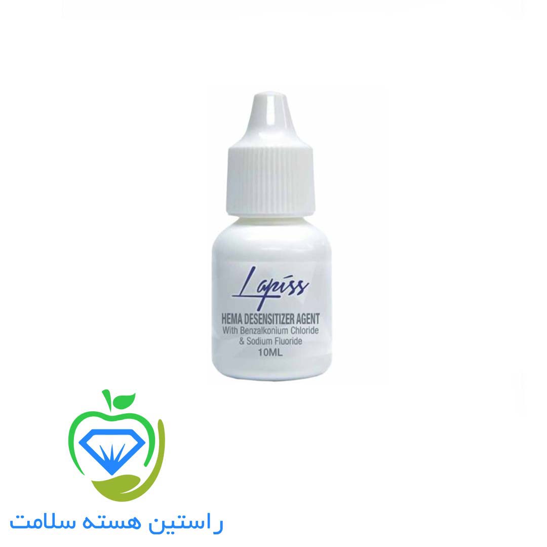 محلول ضد حساسیت Lapiss Desensitizer