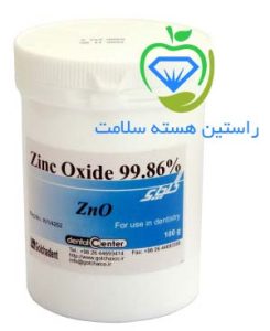 پودر زینک اکساید Zinc Oxide Powder
